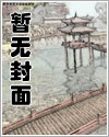 复苏之魔